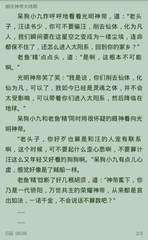 菲律宾出关黑名单 出境黑名单介绍